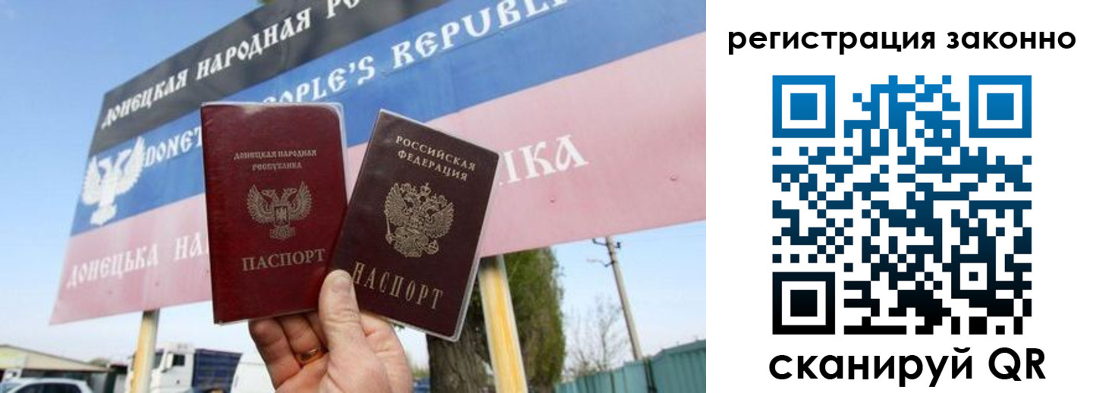 прописка законно в Тульской области